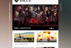 a视频在线观看,在线观看的精彩瞬间回顾